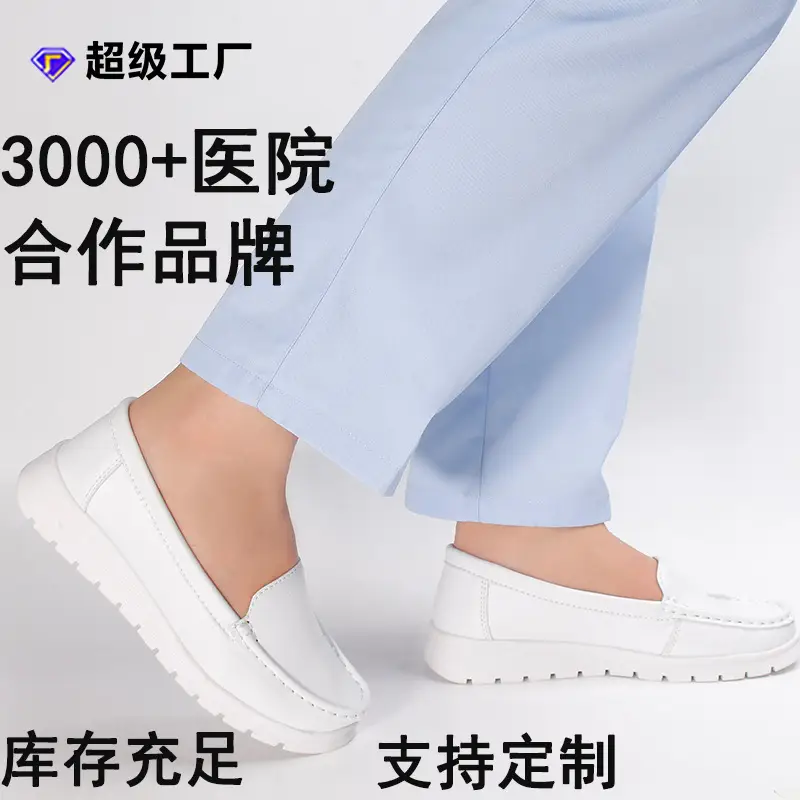 Microfiber Leather Nurse Shoes, Breathable, Non-Stinky, Soft Sole, Non-Slip, Comfortable, White Microfiber Leather Medical Shoes 2024 New Model - Image 2