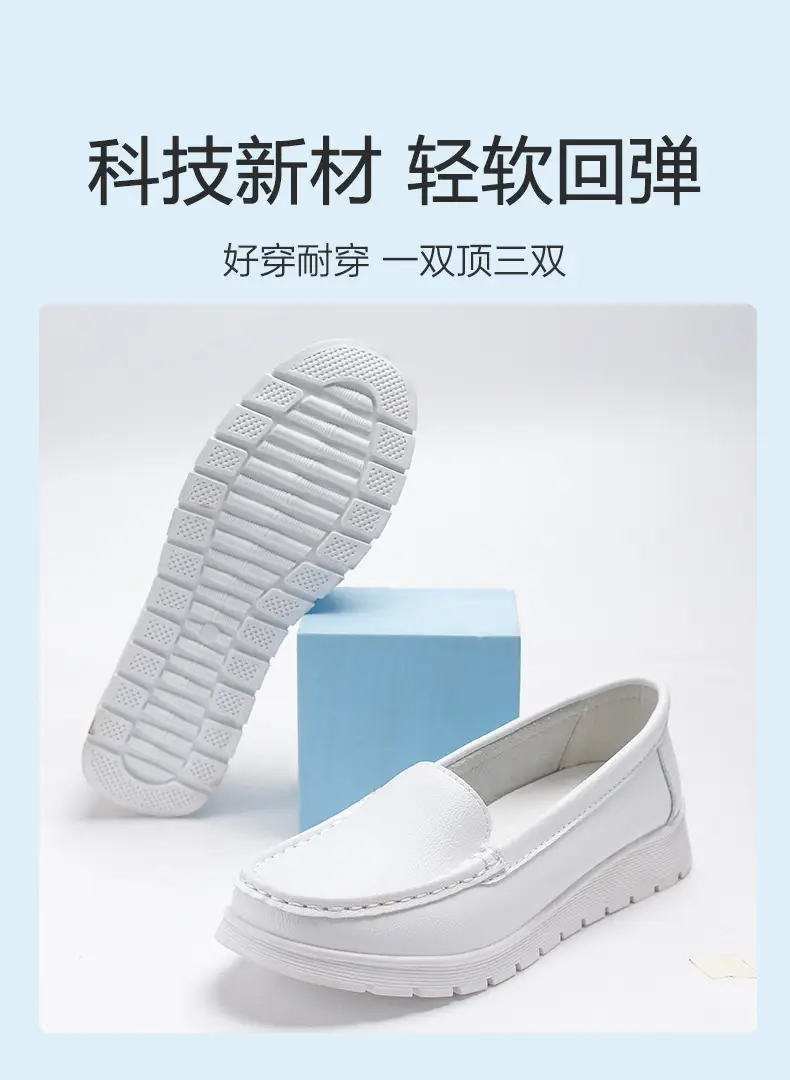 Microfiber Leather Nurse Shoes, Breathable, Non-Stinky, Soft Sole, Non-Slip, Comfortable, White Microfiber Leather Medical Shoes 2024 New Model — feature 12