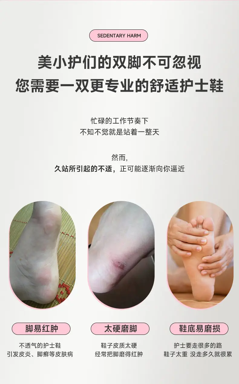 Microfiber Leather Nurse Shoes, Breathable, Non-Stinky, Soft Sole, Non-Slip, Comfortable, White Microfiber Leather Medical Shoes 2024 New Model — feature 5