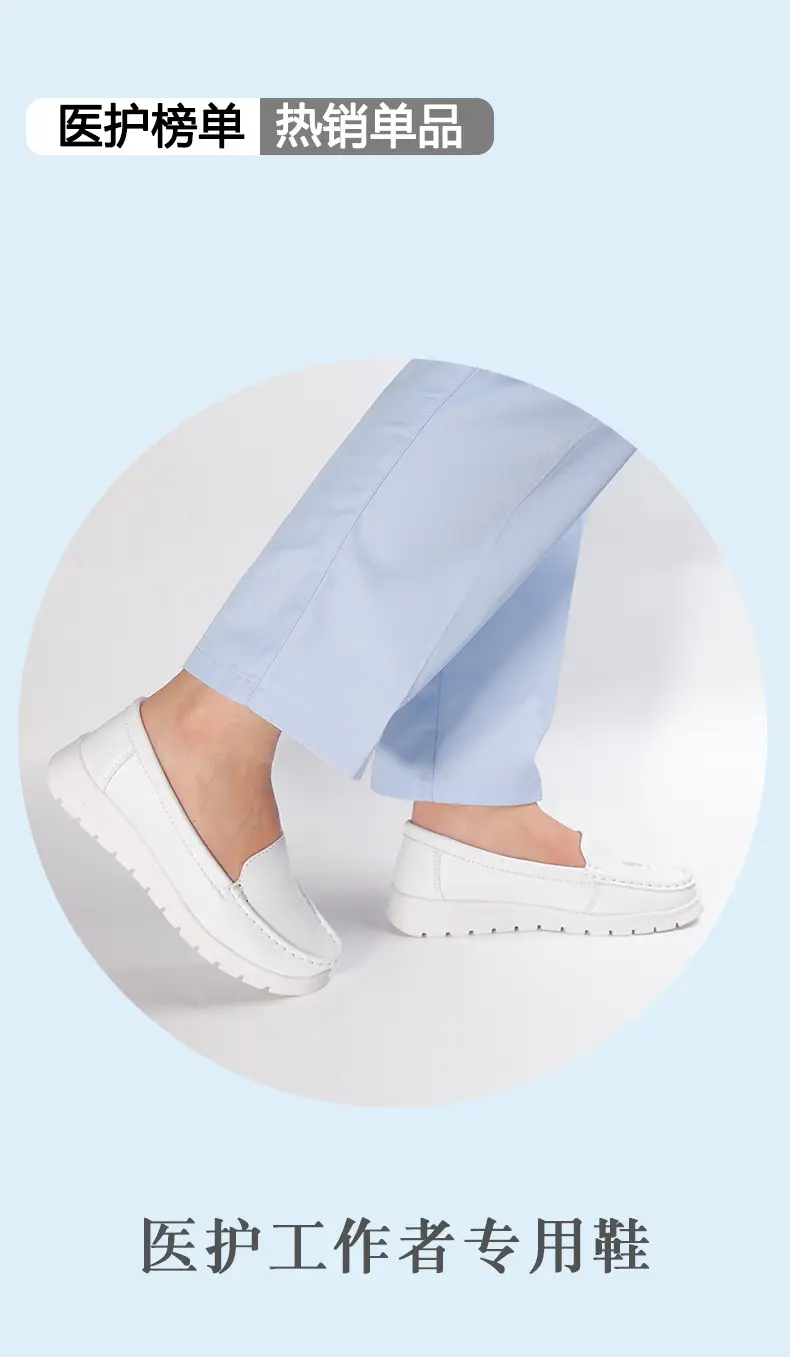 Microfiber Leather Nurse Shoes, Breathable, Non-Stinky, Soft Sole, Non-Slip, Comfortable, White Microfiber Leather Medical Shoes 2024 New Model — feature 6