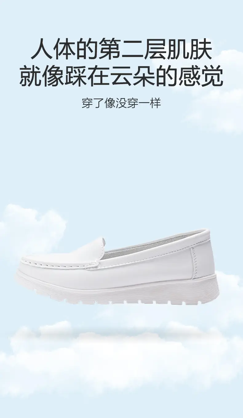 Microfiber Leather Nurse Shoes, Breathable, Non-Stinky, Soft Sole, Non-Slip, Comfortable, White Microfiber Leather Medical Shoes 2024 New Model — feature 7