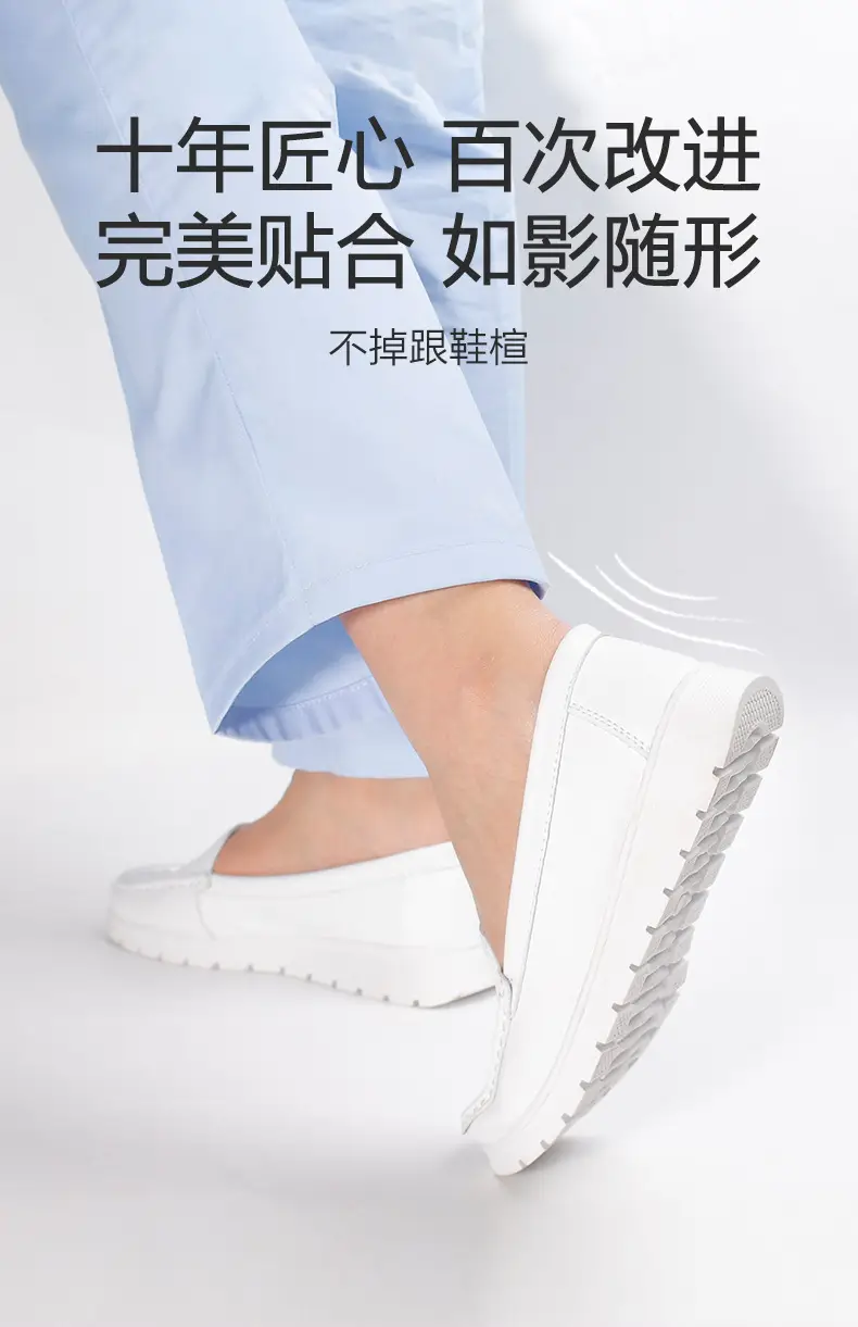 Microfiber Leather Nurse Shoes, Breathable, Non-Stinky, Soft Sole, Non-Slip, Comfortable, White Microfiber Leather Medical Shoes 2024 New Model — feature 9