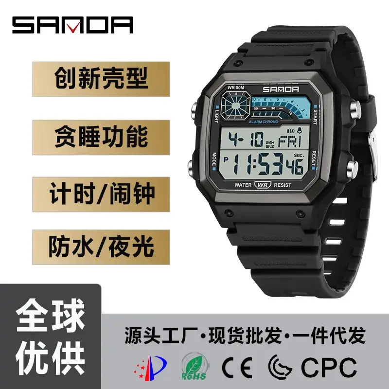 Sanda Square Digital Watch Black Waterproof Multi-Function - Image 15