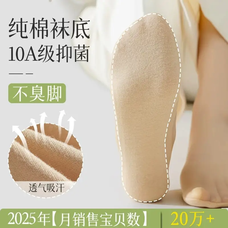 Boat Socks for Women in Summer, Thin, Non-Slip, Non-Falling, Ice Silk, Summer Pure Cotton-Soled High-Heeled Shoes, Ultra-Thin Shallow Mouth Invisible Socks