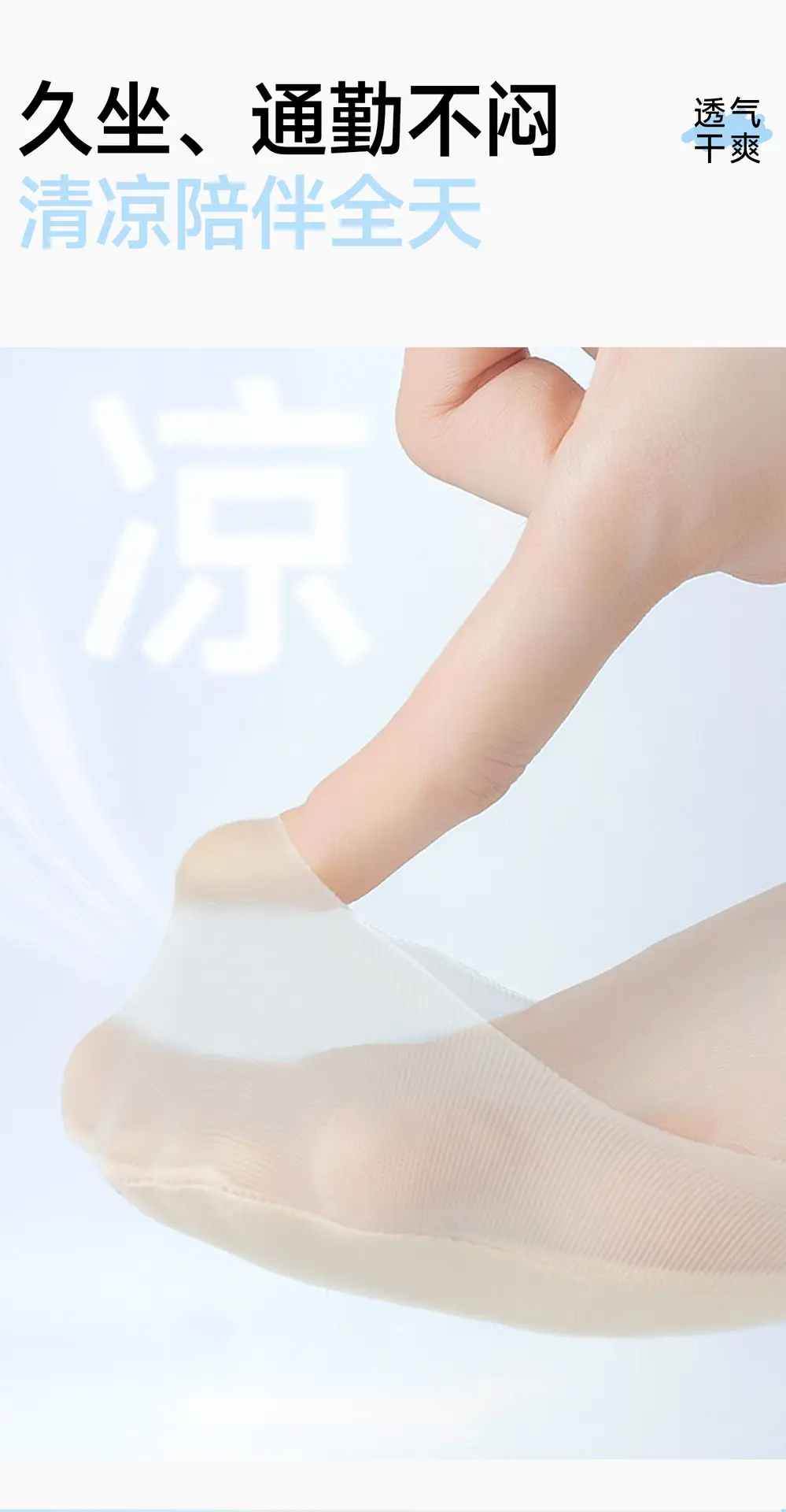 Boat Socks for Women in Summer, Thin, Non-Slip, Non-Falling, Ice Silk, Summer Pure Cotton-Soled High-Heeled Shoes, Ultra-Thin Shallow Mouth Invisible Socks — feature 10