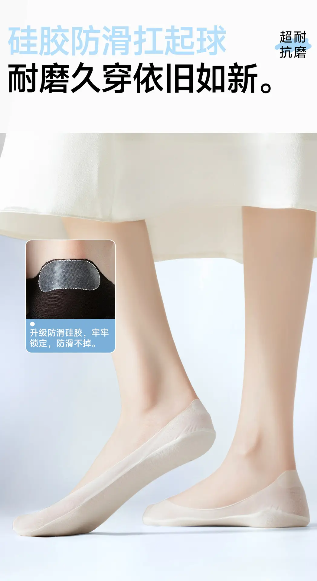 Boat Socks for Women in Summer, Thin, Non-Slip, Non-Falling, Ice Silk, Summer Pure Cotton-Soled High-Heeled Shoes, Ultra-Thin Shallow Mouth Invisible Socks — feature 15