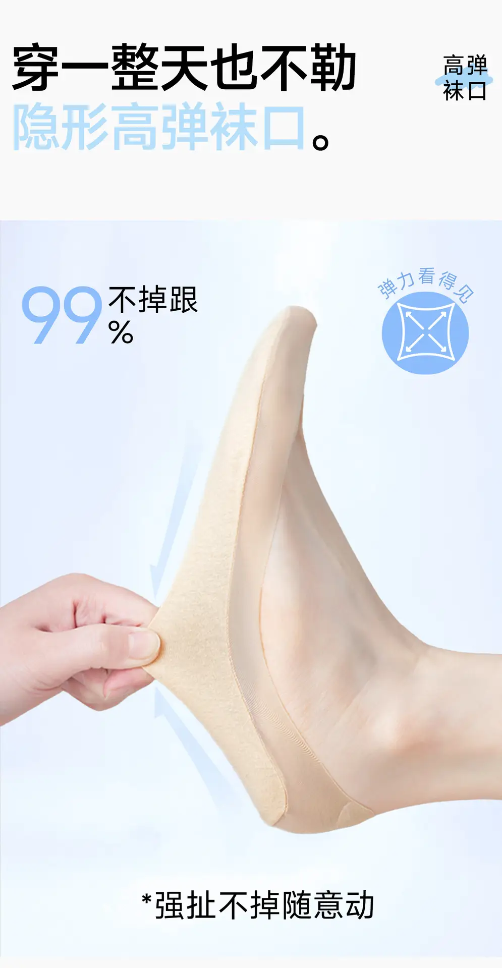 Boat Socks for Women in Summer, Thin, Non-Slip, Non-Falling, Ice Silk, Summer Pure Cotton-Soled High-Heeled Shoes, Ultra-Thin Shallow Mouth Invisible Socks — feature 17
