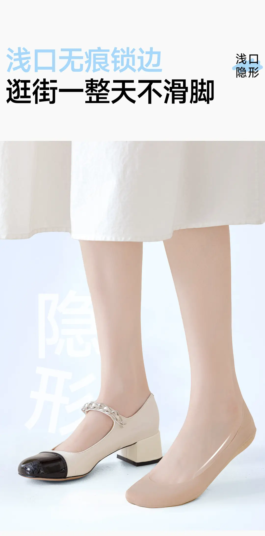 Boat Socks for Women in Summer, Thin, Non-Slip, Non-Falling, Ice Silk, Summer Pure Cotton-Soled High-Heeled Shoes, Ultra-Thin Shallow Mouth Invisible Socks — feature 18