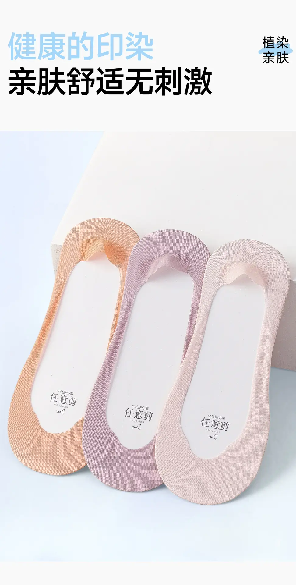 Boat Socks for Women in Summer, Thin, Non-Slip, Non-Falling, Ice Silk, Summer Pure Cotton-Soled High-Heeled Shoes, Ultra-Thin Shallow Mouth Invisible Socks — feature 20