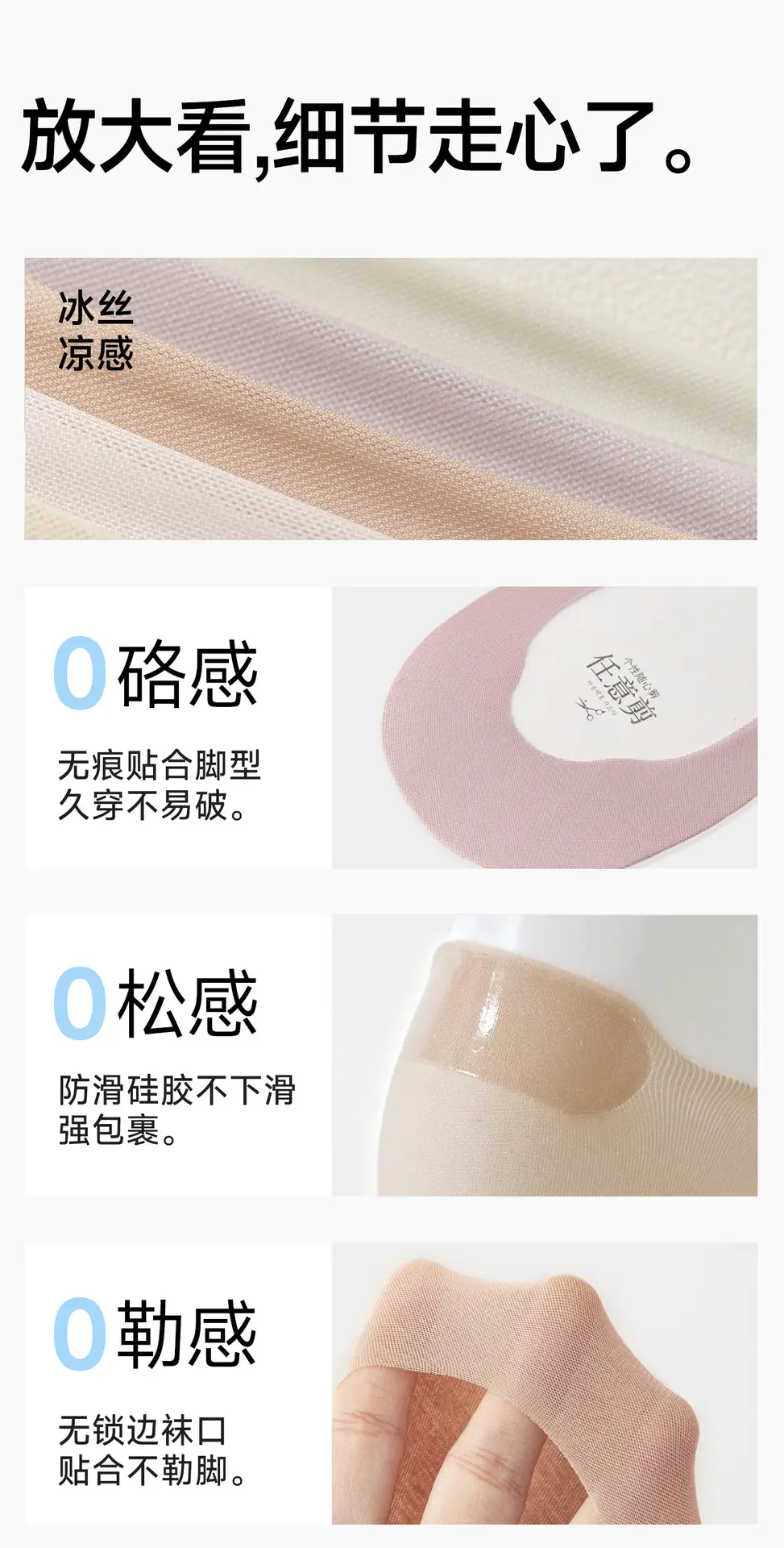 Boat Socks for Women in Summer, Thin, Non-Slip, Non-Falling, Ice Silk, Summer Pure Cotton-Soled High-Heeled Shoes, Ultra-Thin Shallow Mouth Invisible Socks — feature 21