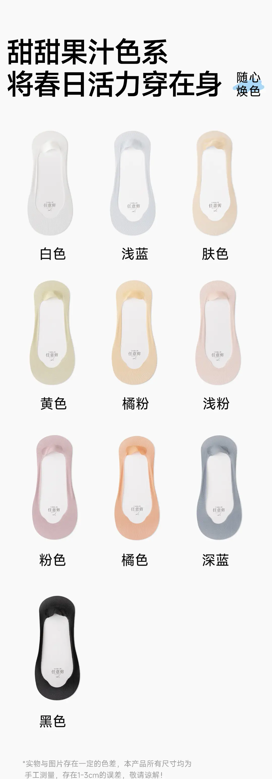 Boat Socks for Women in Summer, Thin, Non-Slip, Non-Falling, Ice Silk, Summer Pure Cotton-Soled High-Heeled Shoes, Ultra-Thin Shallow Mouth Invisible Socks — feature 22