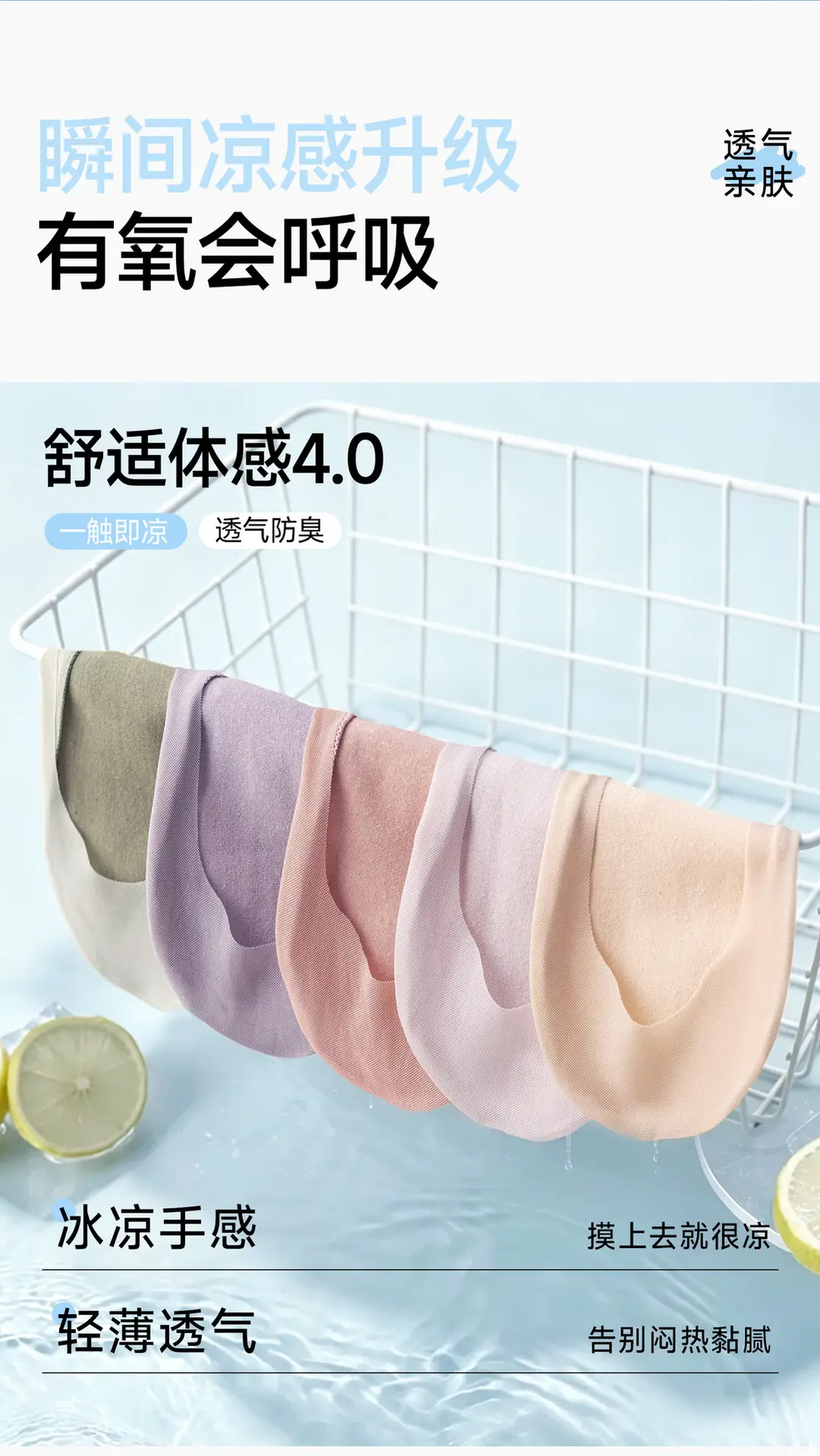 Boat Socks for Women in Summer, Thin, Non-Slip, Non-Falling, Ice Silk, Summer Pure Cotton-Soled High-Heeled Shoes, Ultra-Thin Shallow Mouth Invisible Socks — feature 8