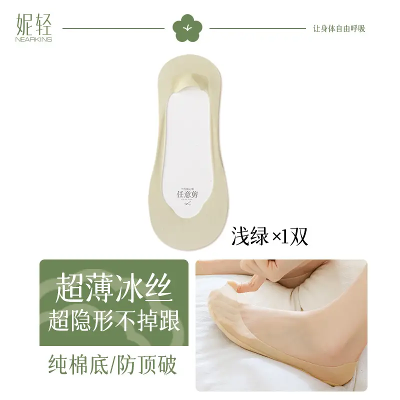 Boat Socks for Women in Summer, Thin, Non-Slip, Non-Falling, Ice Silk, Summer Pure Cotton-Soled High-Heeled Shoes, Ultra-Thin Shallow Mouth Invisible Socks