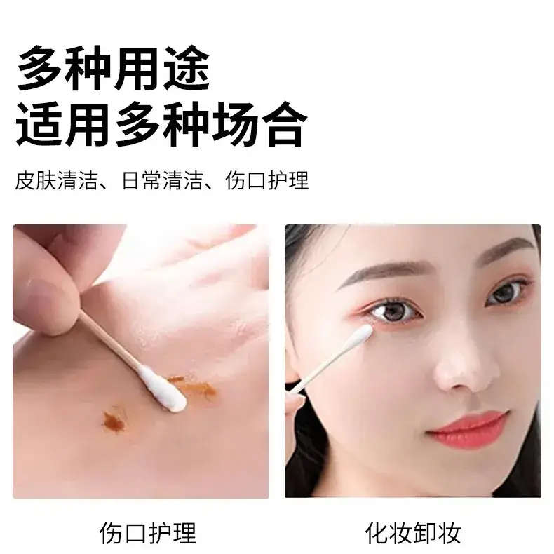Double-Headed Cotton Swabs Disposable Makeup Remover Cleaning - Image 6