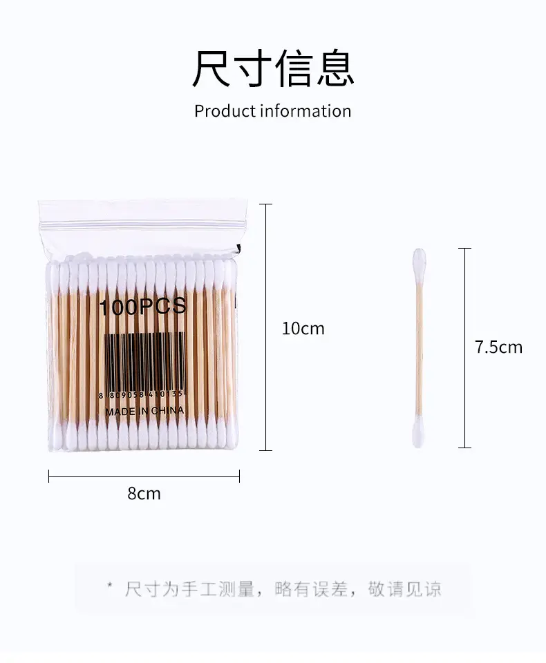 Double-Headed Cotton Swabs Disposable Makeup Remover Cleaning — feature 11