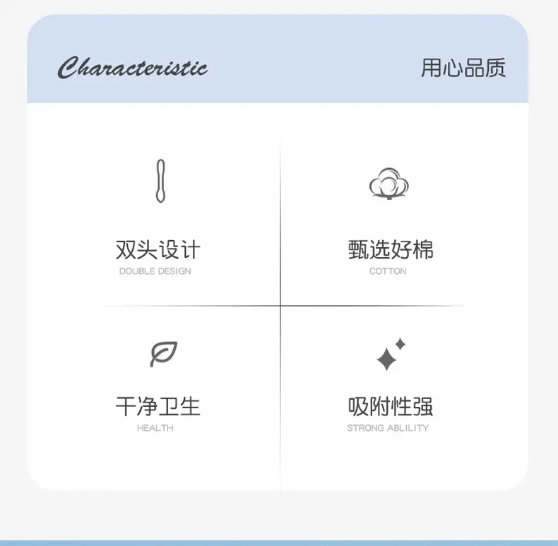 Double-Headed Cotton Swabs Disposable Makeup Remover Cleaning — feature 3