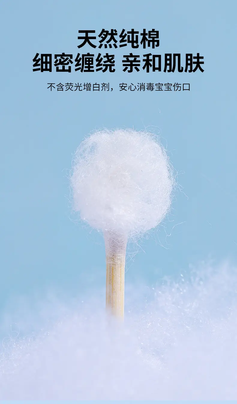 Double-Headed Cotton Swabs Disposable Makeup Remover Cleaning — feature 4