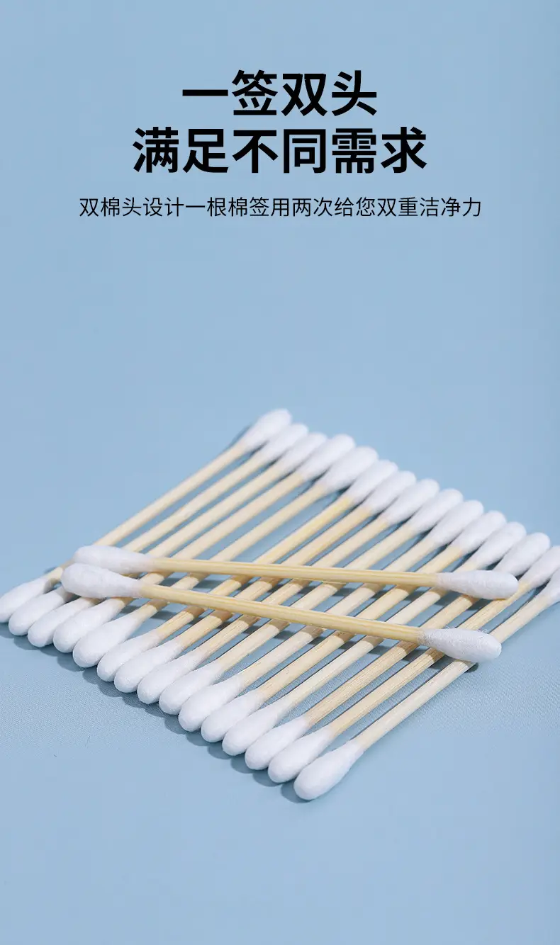 Double-Headed Cotton Swabs Disposable Makeup Remover Cleaning — feature 7