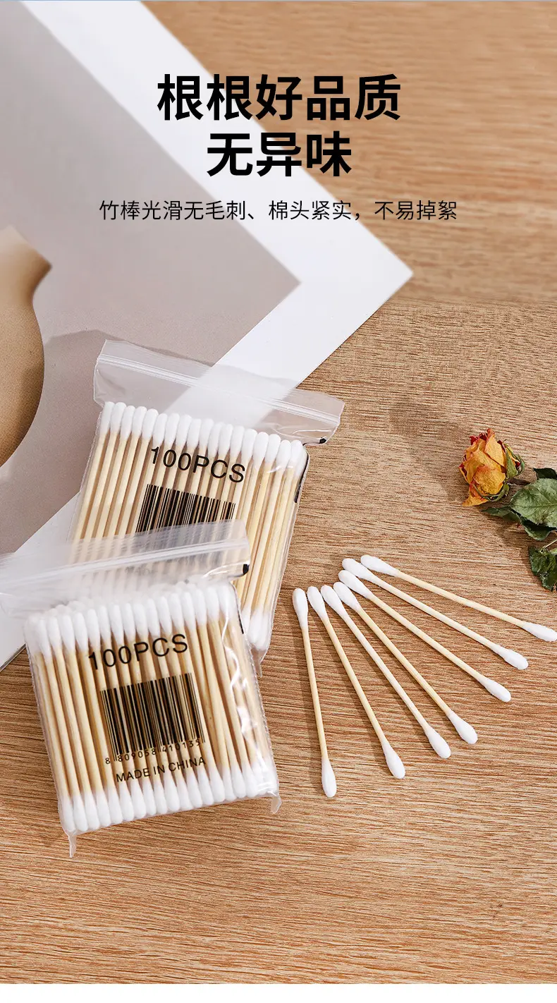 Double-Headed Cotton Swabs Disposable Makeup Remover Cleaning — feature 8