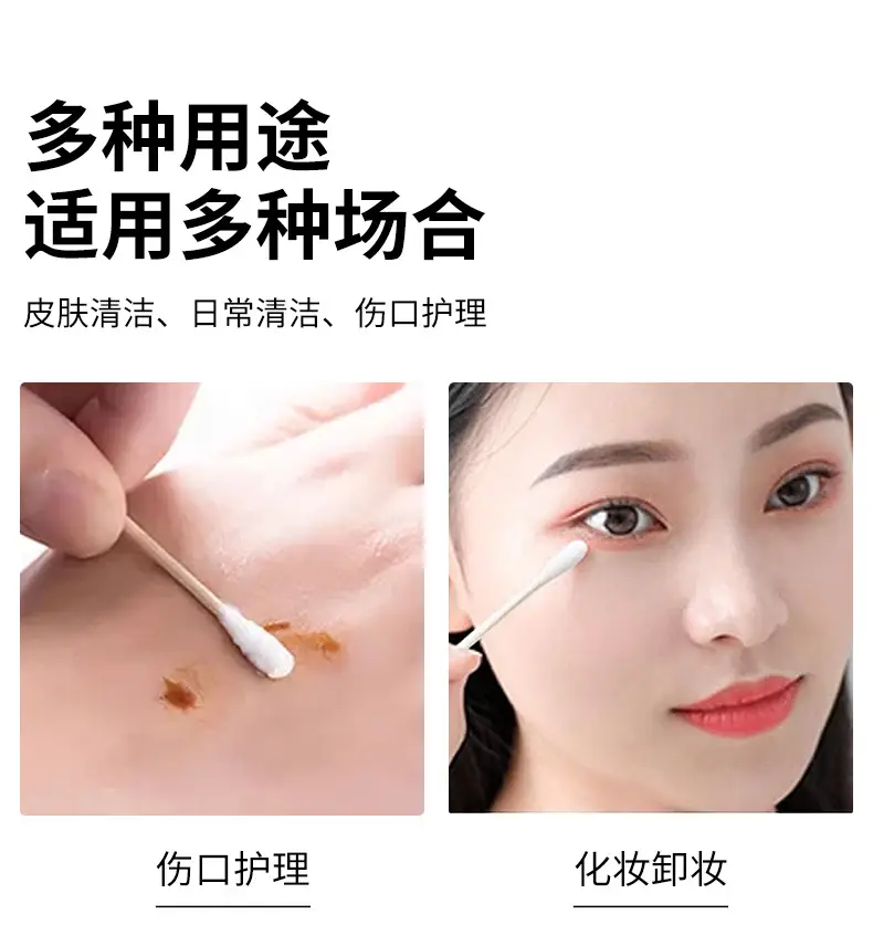 Double-Headed Cotton Swabs Disposable Makeup Remover Cleaning — feature 9