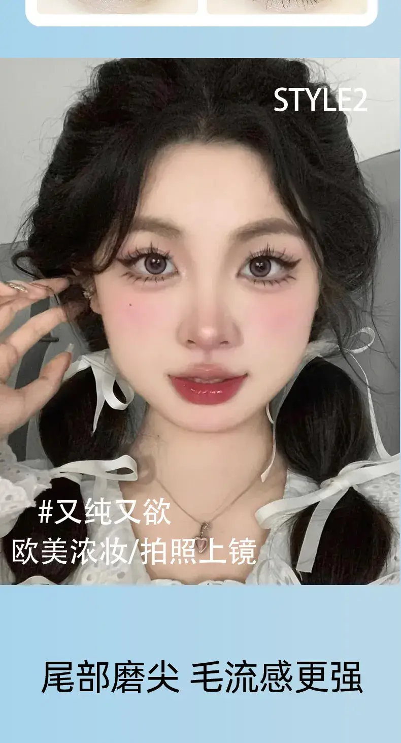 Super Large Capacity Eyelashes Cat Elf Curling Sunflower False Eyelashes — feature 6