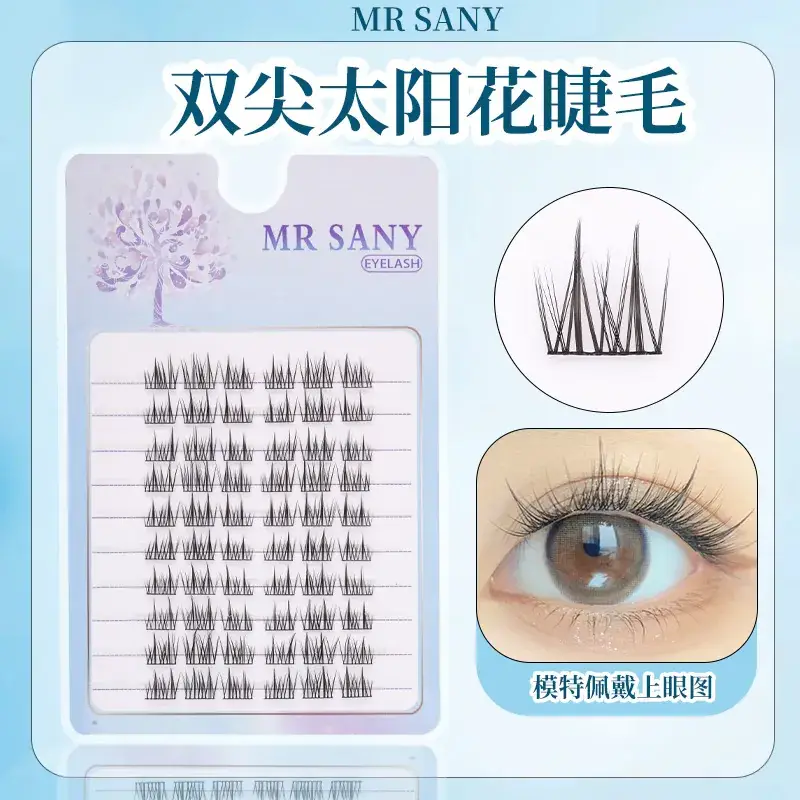 Super Large Capacity Eyelashes Cat Elf Curling Sunflower False Eyelashes - Image 18