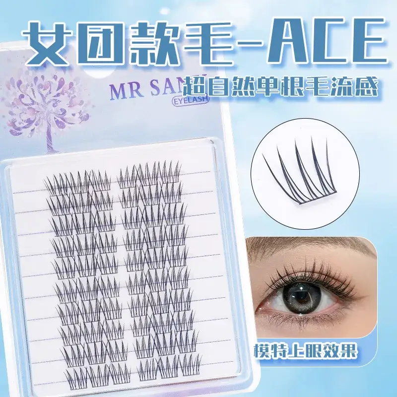 Super Large Capacity Eyelashes Cat Elf Curling Sunflower False Eyelashes - Image 2