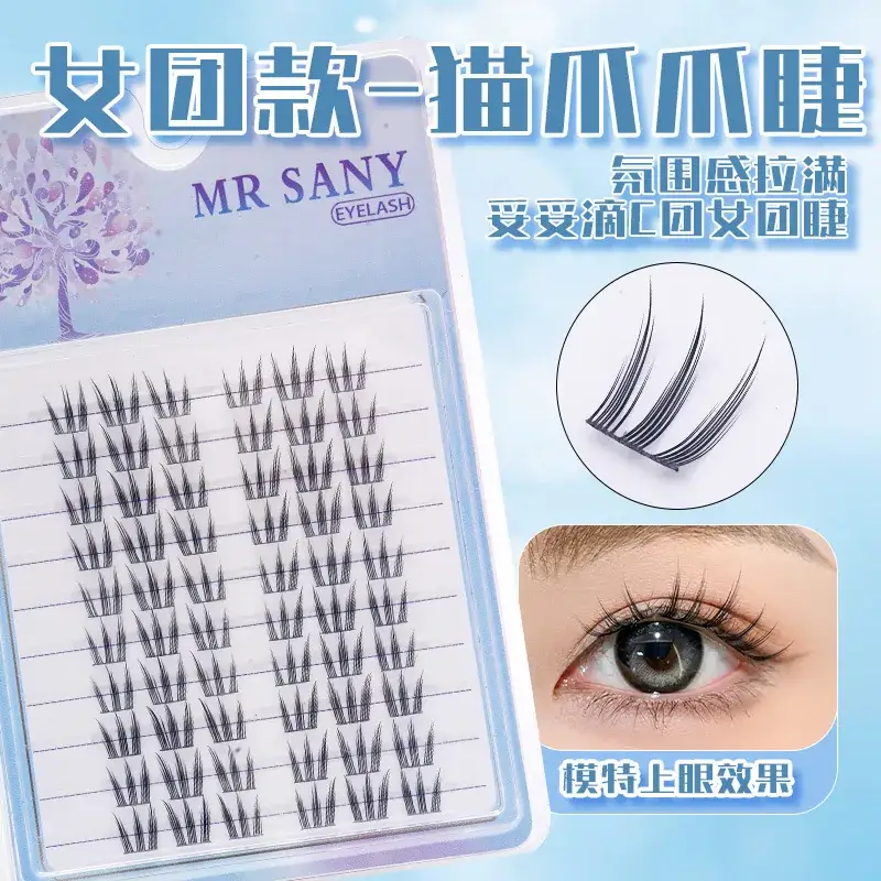 Super Large Capacity Eyelashes Cat Elf Curling Sunflower False Eyelashes - Image 3