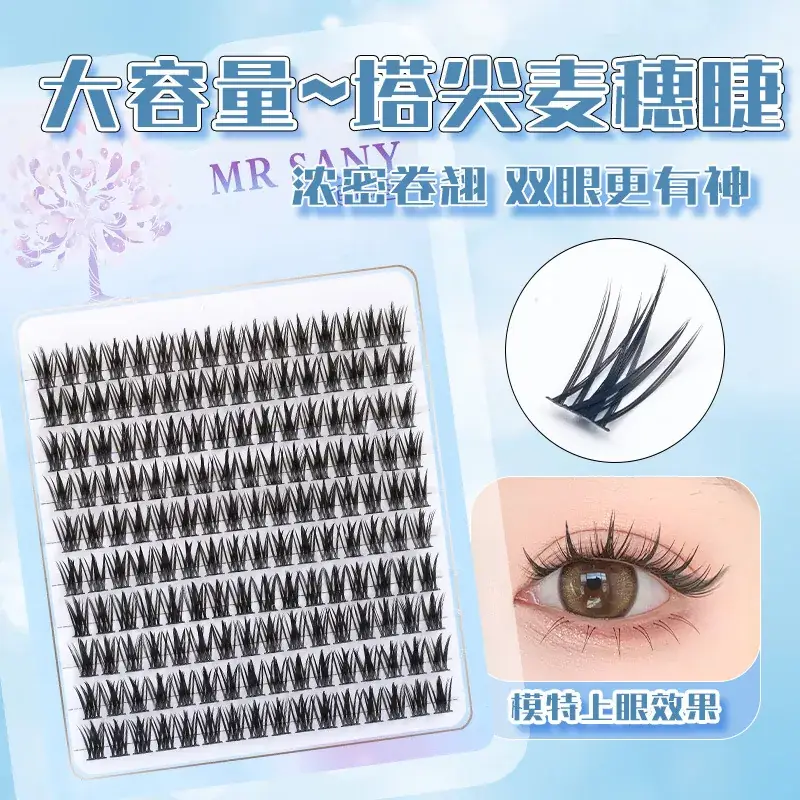 Super Large Capacity Eyelashes Cat Elf Curling Sunflower False Eyelashes - Image 5