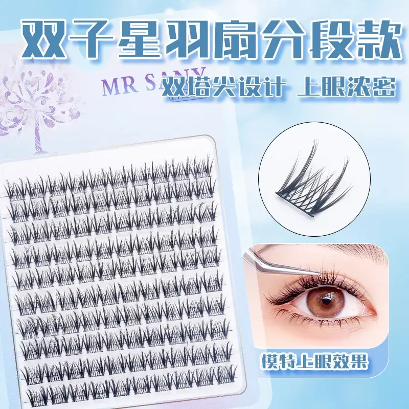 Super Large Capacity Eyelashes Cat Elf Curling Sunflower False Eyelashes - Image 6