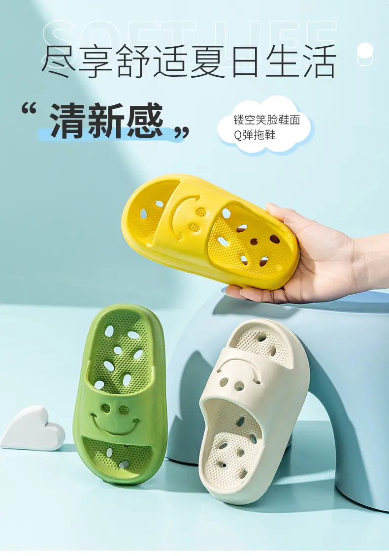 Children's Bath Bathroom Slippers Summer Non-slip Hollow Water Leakage Non-stinky Feet Indoor Household Soft Bottom Sandals for Boys and Girls — feature 10