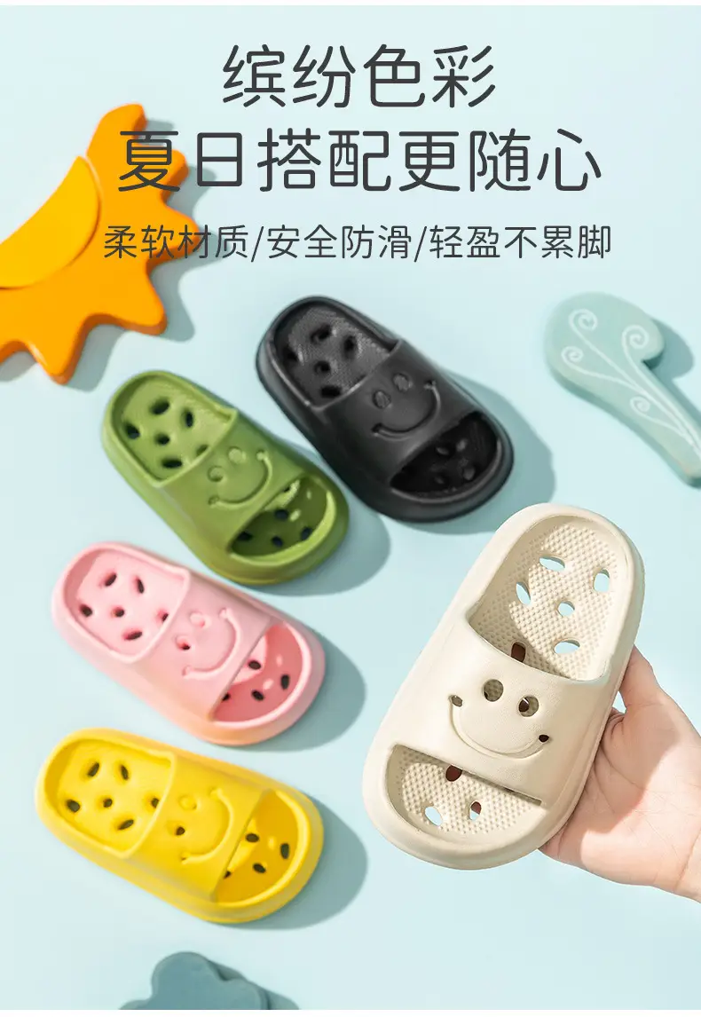 Children's Bath Bathroom Slippers Summer Non-slip Hollow Water Leakage Non-stinky Feet Indoor Household Soft Bottom Sandals for Boys and Girls — feature 11