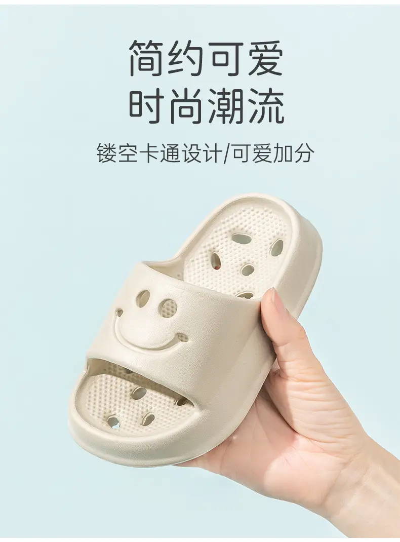 Children's Bath Bathroom Slippers Summer Non-slip Hollow Water Leakage Non-stinky Feet Indoor Household Soft Bottom Sandals for Boys and Girls — feature 12