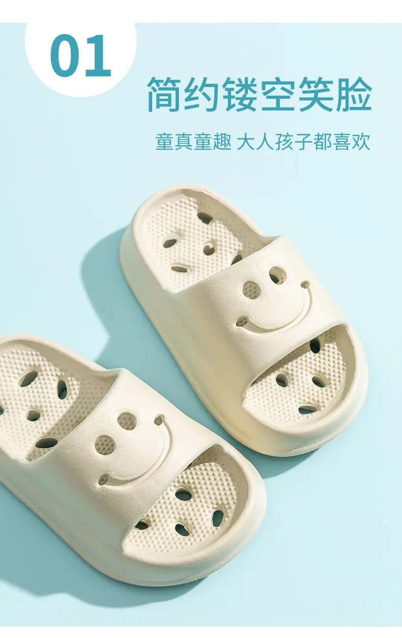Children's Bath Bathroom Slippers Summer Non-slip Hollow Water Leakage Non-stinky Feet Indoor Household Soft Bottom Sandals for Boys and Girls — feature 17
