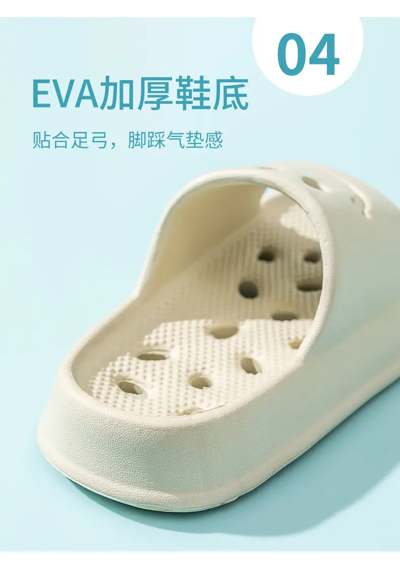 Children's Bath Bathroom Slippers Summer Non-slip Hollow Water Leakage Non-stinky Feet Indoor Household Soft Bottom Sandals for Boys and Girls — feature 20