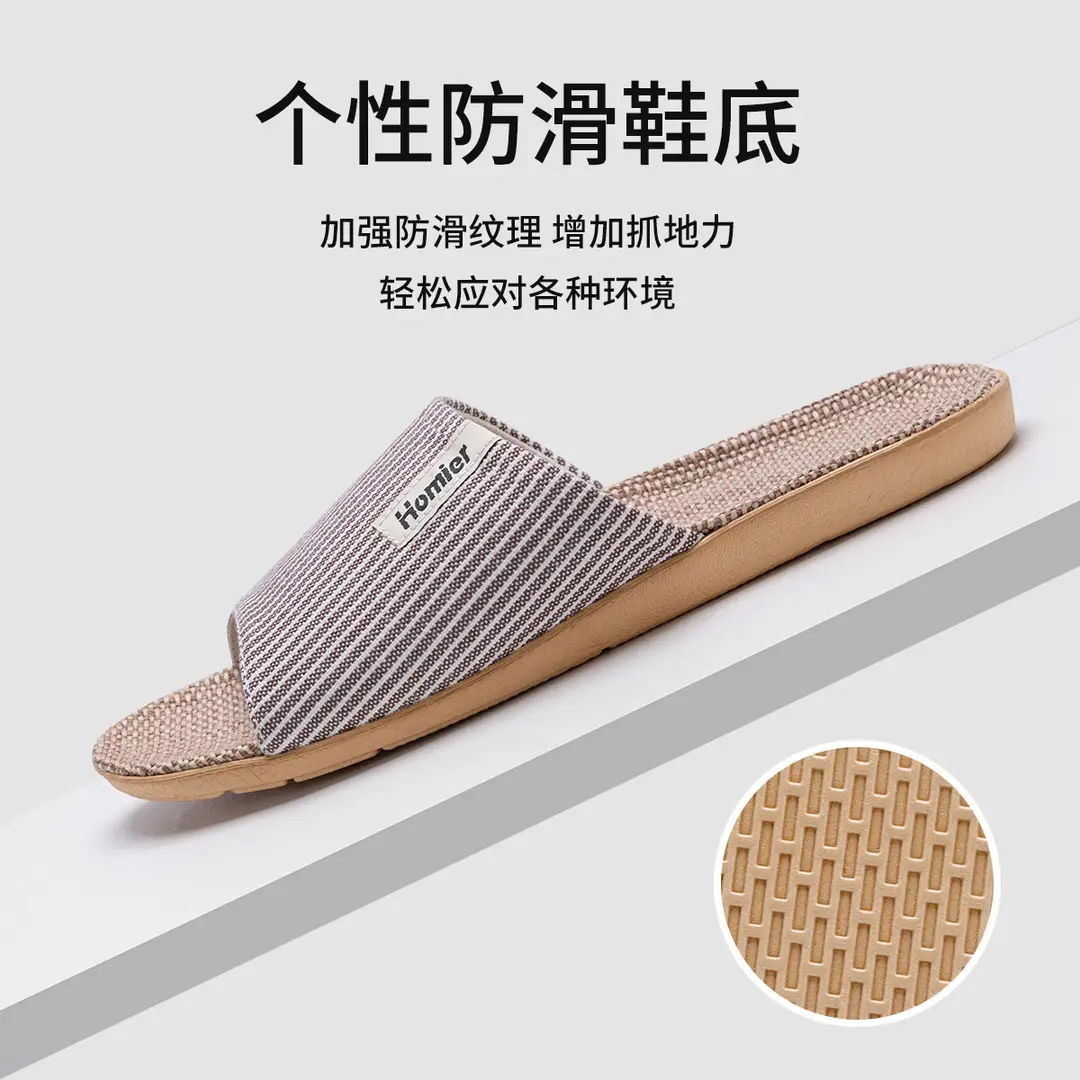 Linen Slippers Men's Spring and Autumn Indoor Home Quiet Home Use Four Seasons Cotton Linen Slippers Women's New Winter and Summer