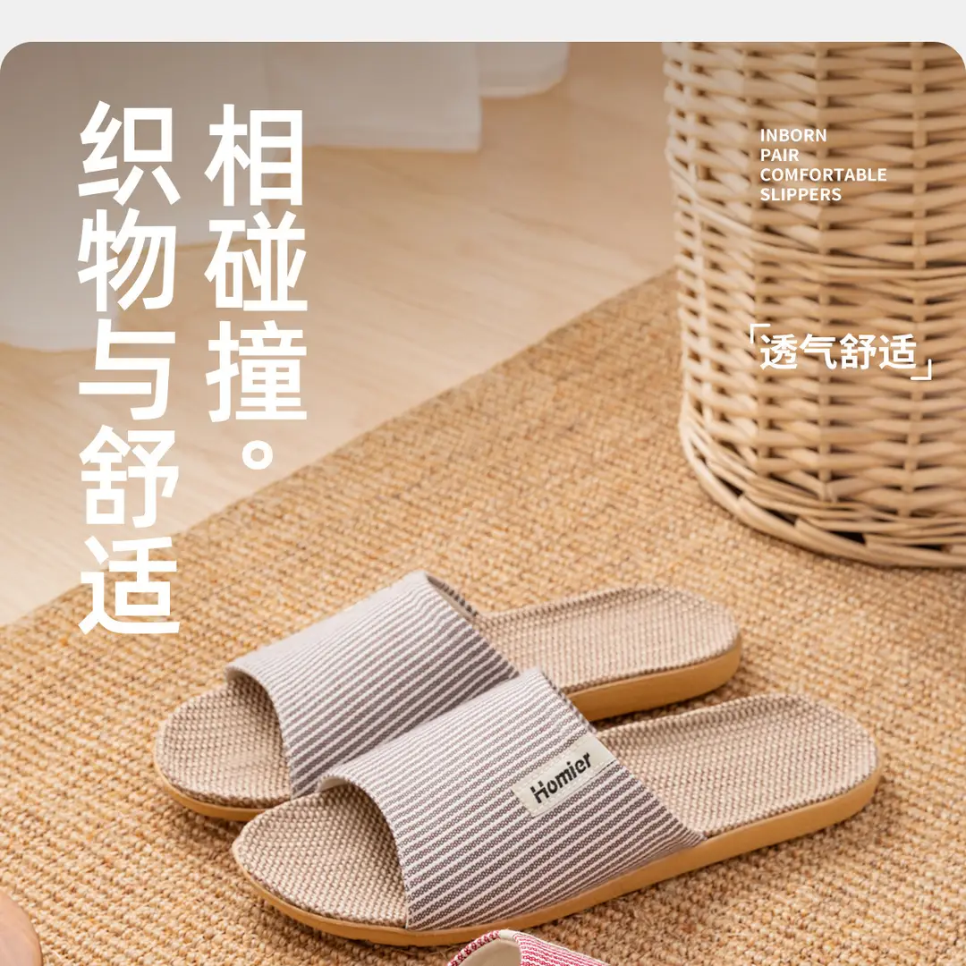 Linen Slippers Men's Spring and Autumn Indoor Home Quiet Home Use Four Seasons Cotton Linen Slippers Women's New Winter and Summer — feature 1