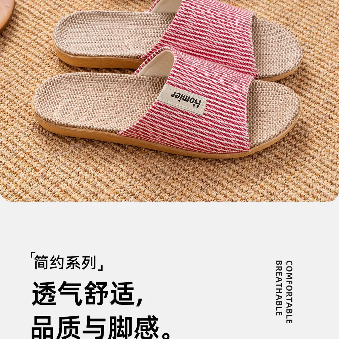 Linen Slippers Men's Spring and Autumn Indoor Home Quiet Home Use Four Seasons Cotton Linen Slippers Women's New Winter and Summer — feature 2