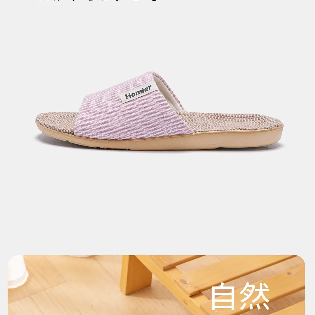 Linen Slippers Men's Spring and Autumn Indoor Home Quiet Home Use Four Seasons Cotton Linen Slippers Women's New Winter and Summer — feature 3