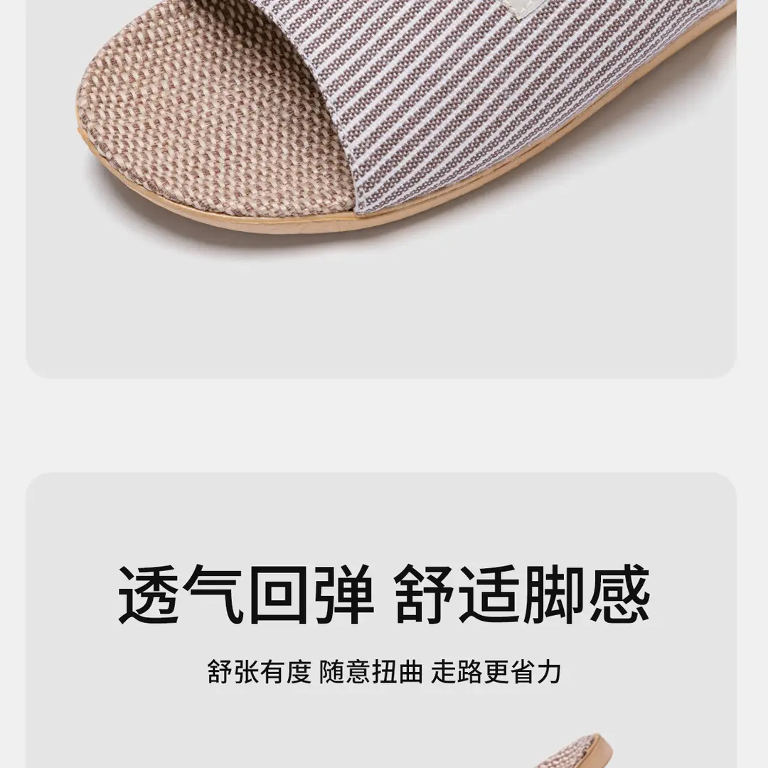 Linen Slippers Men's Spring and Autumn Indoor Home Quiet Home Use Four Seasons Cotton Linen Slippers Women's New Winter and Summer — feature 7