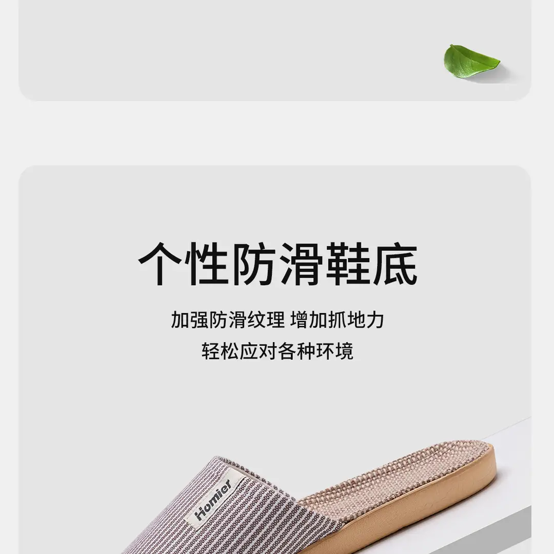 Linen Slippers Men's Spring and Autumn Indoor Home Quiet Home Use Four Seasons Cotton Linen Slippers Women's New Winter and Summer — feature 9