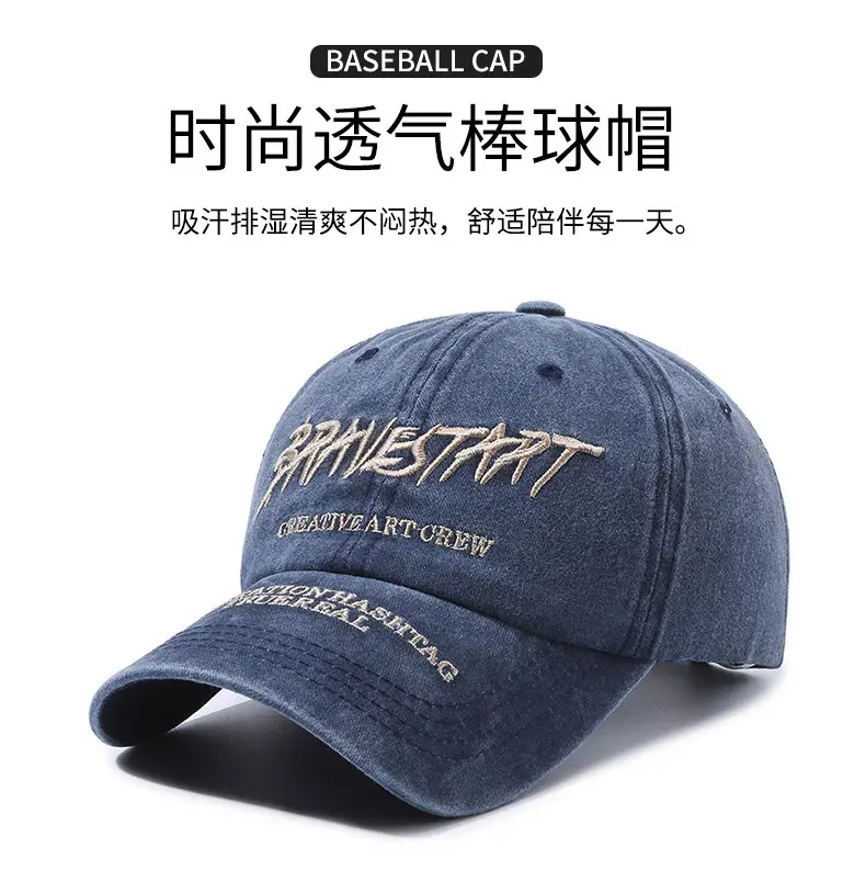 Women's Beige Embroidered Baseball Cap with "Barnstorm" Design — feature 1