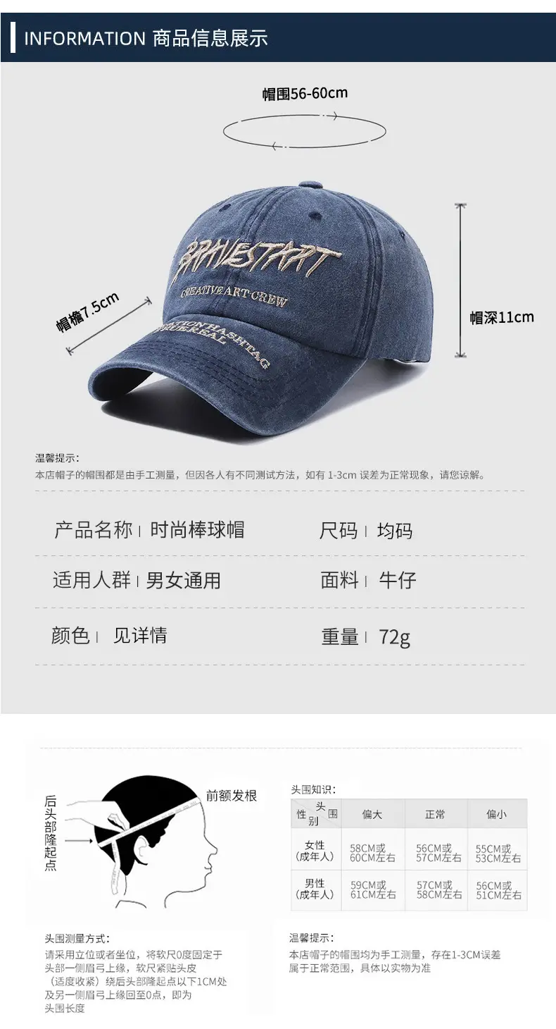 Women's Beige Embroidered Baseball Cap with "Barnstorm" Design — feature 6
