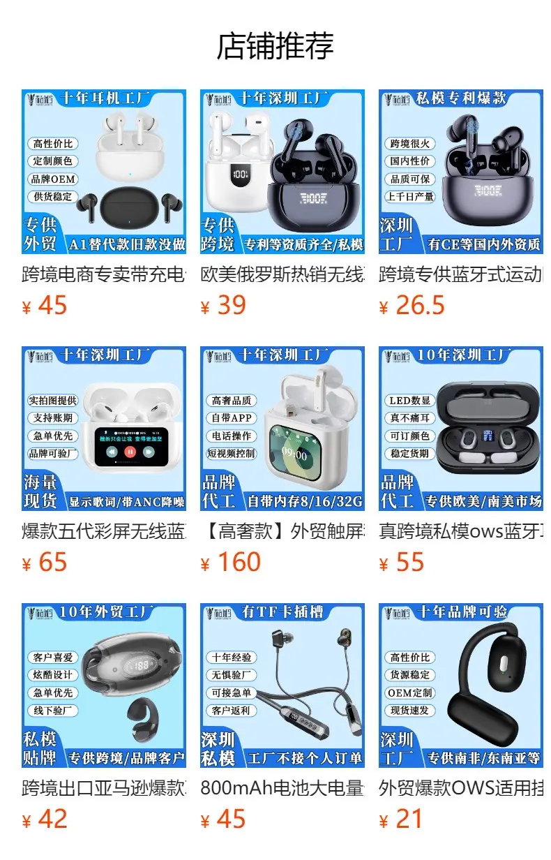 Cross-Border ANC Wireless Headset with AI Translation & Touch Screen — feature 1