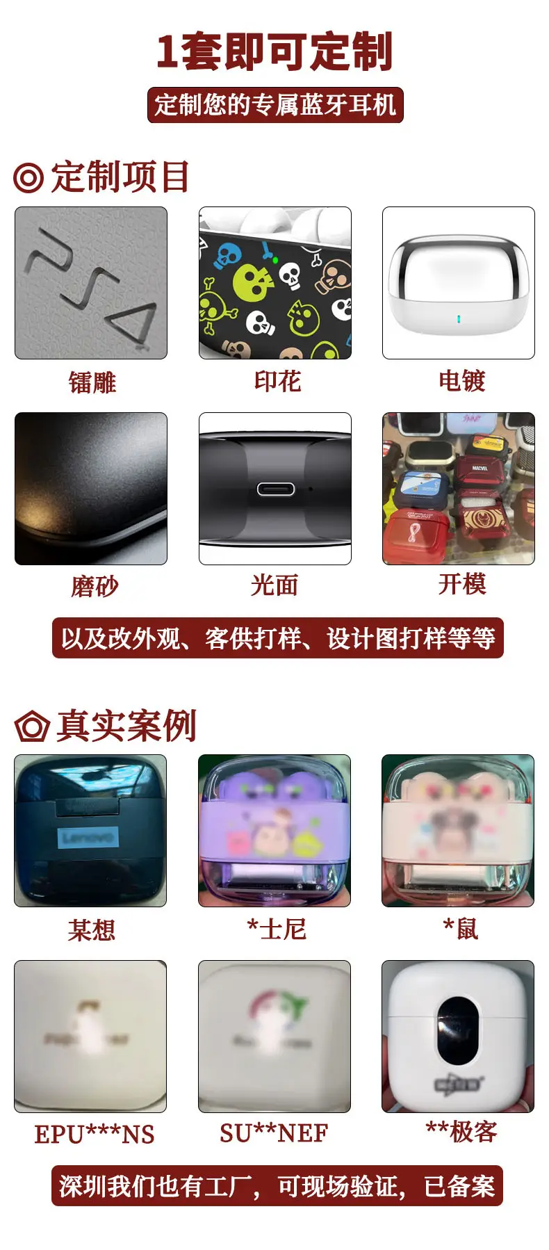 Cross-Border ANC Wireless Headset with AI Translation & Touch Screen — feature 19