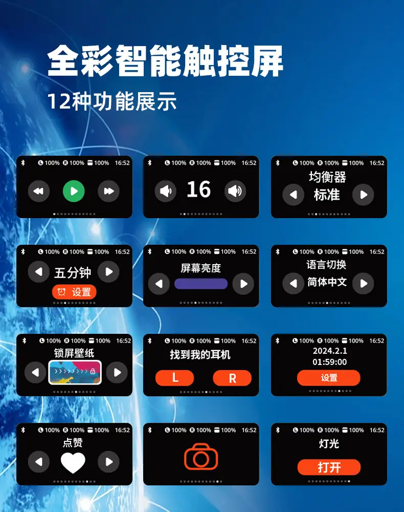 Cross-Border ANC Wireless Headset with AI Translation & Touch Screen — feature 8