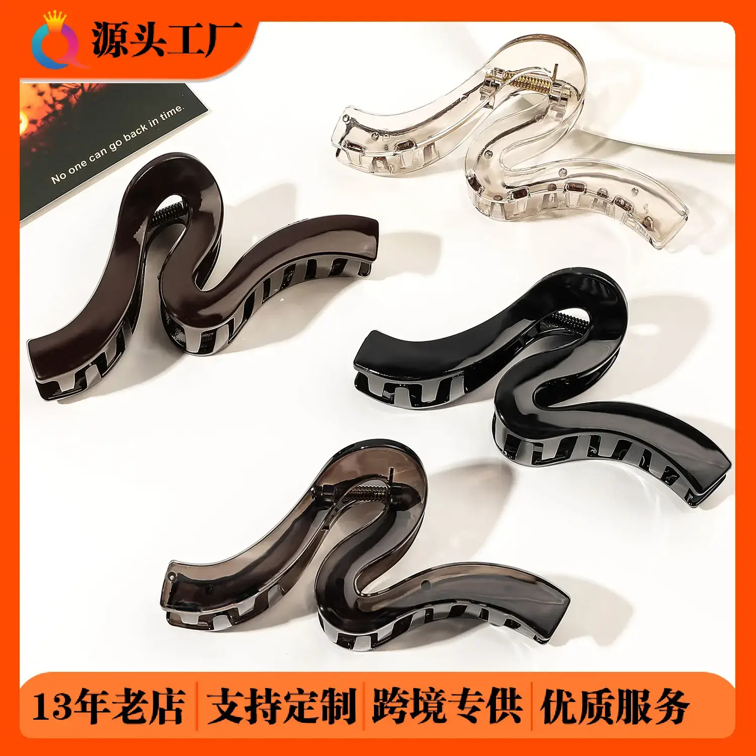 Qiyue Black Shark Hair Clip for Women Men - Image 11