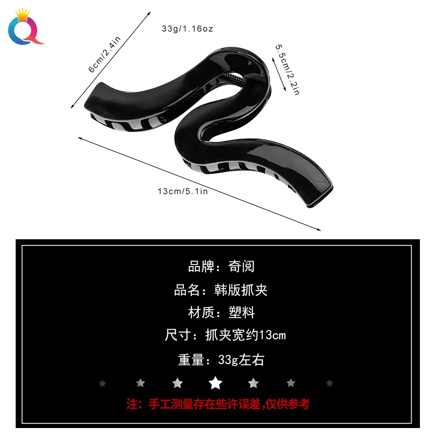 Qiyue Black Shark Hair Clip for Women Men — feature 14