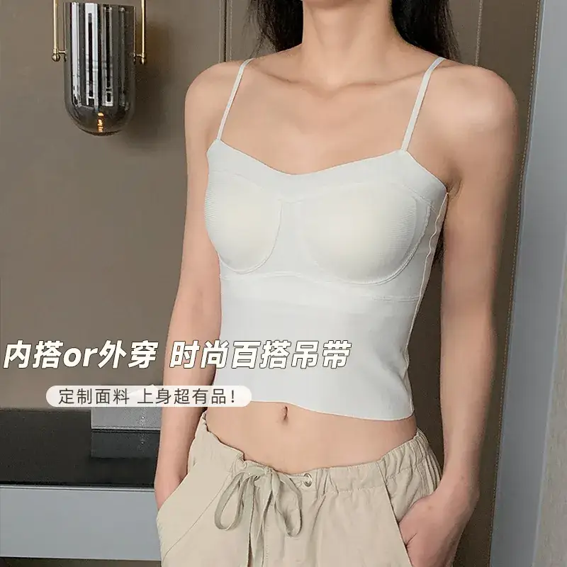 Women's Weight-Loss Camisole Bra-Free Underwear with Chest Pad - Image 6