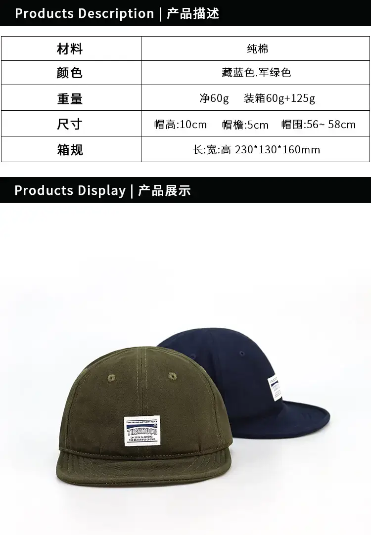 Men Navy Blue Baseball Cap with Large Cap — feature 2